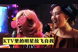 乐坛大佬们去了KTV，还能唱那么好吗？薛之谦为了唱K竟然作弊！视频封面