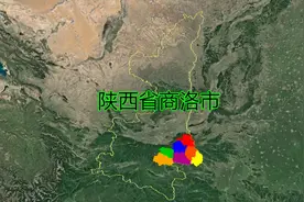 我国陕西省商洛市，让我们一起了解下吧视频封面