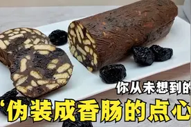 李子炼奶甜品香肠！有趣的甜品做法！不用鸡蛋、烤箱、吉利丁视频封面