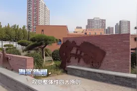 西三旗街道砖窑工业遗址项目落地建成视频封面