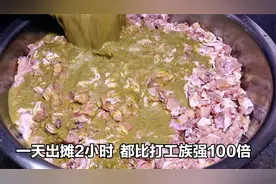 河南小伙摆地摊，豪车当成货车用1天只干2小时，比打工族强100倍视频封面