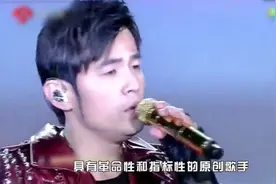陈冠希与周杰伦的兄弟情到底多深 陈冠希演讲过后周杰伦一语道破视频封面