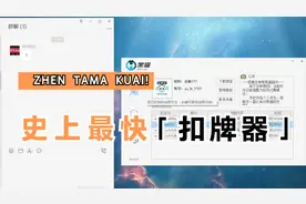 黑猫使用方法视频封面
