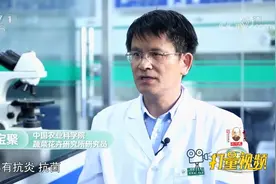 大蒜中的大蒜素竟然有这么多好处，快听听专家的讲解|生活圈视频封面