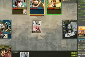 QQ游戏 - 英雄杀 朱元璋 小乔 程咬金VS刘伯温 刘邦 鲁智深视频封面