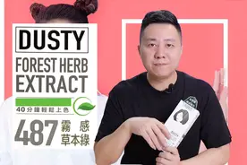 清新又温柔的舒妃雾感草本绿，染完你就是人间四月天高雅林中仙子
