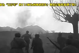 被称为“万岁军”的113师为何神秘消失？他们是临阵脱逃了吗？视频封面