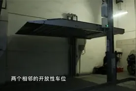 法治天下：业主因车库不够放，私自建升降停车位，被物业告上法庭视频封面
