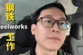 俄乌战争！！！却让我们学会一个英文单词！！！