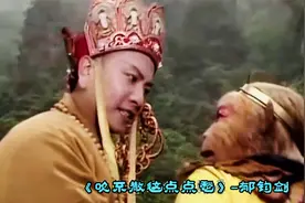 86版《西游记》师徒决裂，郁钧剑的一首原声插曲，唱哭了多少人啊视频封面