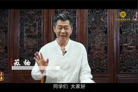 未来讲堂|李白《黄鹤楼送孟浩然之广陵》诵读：苏扬视频封面