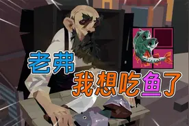 畸变鱼的诱惑！被神秘力量污染的鱼，到底是什么味道【渔帆暗涌】视频封面