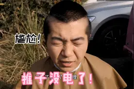 旅行途中在户外理发，理到一半推子坏了，没脸见人了视频封面