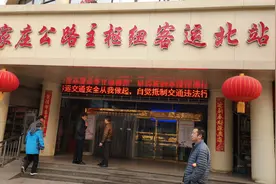石家庄的客运北站，坐车去西柏坡视频封面