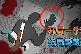 当主角浑身上下只有一只手，我们该怎么通关呢？视频封面