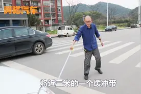 如何判断车头与停车线的距离，教你一招，比驾校教练教的实用多了视频封面