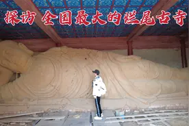 探访北京深山荒废古寺，投资6亿修缮却突然停工，到底发生了什么视频封面