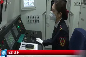 西安地铁女驾驶员的“飞驰人生”：青春在轨道上绽放！视频封面