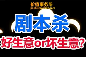 褚时健成功的秘诀，比红塔山和褚橙更厉害的是他的成功方法论视频封面
