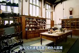 【纪录片】仆人：楼下人的真实生活第一季-P4 【720P】视频封面