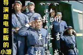 85版电视剧《铁道游击队》，说说百团大战中的他们，破铁路更专业视频封面