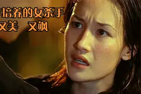 六年培养的女杀手，又美又飒，也是李美琪和吴彦祖牺牲最大的电影视频封面