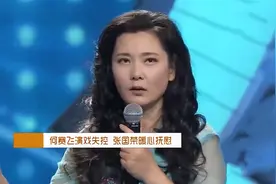何赛飞谈与张国荣拍戏，坦言：他真的挺不错的！明星谈张国荣系列视频封面