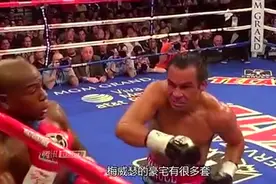 梅威瑟与巨石强森谁更奢侈，揭秘2人豪宅内景，强森不输梅威瑟视频封面