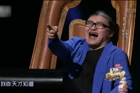 好歌曲：大叔一首原创嗨翻全场，刘欢看到他的一瞬都笑翻了！视频封面