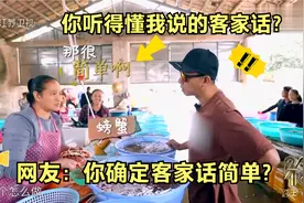 中国福建话多难懂？福州厦门话娓娓动听，闽南客家话完全听不懂！视频封面