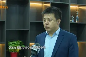 潍坊潍城：高点定位 倾力打造半导体（激光）产业园视频封面