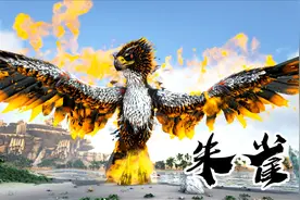 方舟生存进化453：三月再一次挑战白虎，队友朱雀却不屑于动手？视频封面