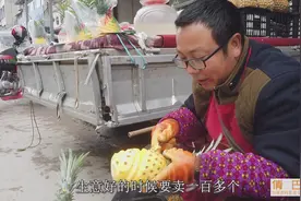 农村大哥集市卖菠萝，手法娴熟引围观，生意爆好日入1000元视频封面