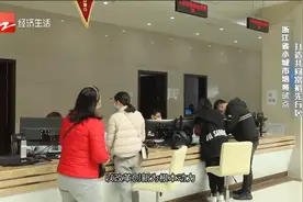 浙江省小城市培育试点 打造共同富裕先行区 崇福视频封面