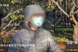 喜事变成忧心事！“熊猫血”孕妇担心手术用血视频封面
