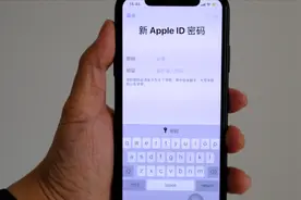 苹果ID密码忘了怎么办？教一招快速搞定它，什么资料都不用视频封面