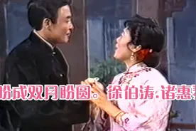 051.沪剧《大雷雨》(人盼成双月盼圆)-徐伯涛.诸惠琴视频封面