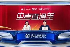 做客《青报教育在线》，“中国好校长”诠释招生九问视频封面