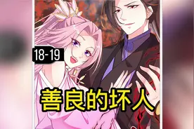 面对青春期女孩的倒贴，我却嫌弃的将她一把推开视频封面
