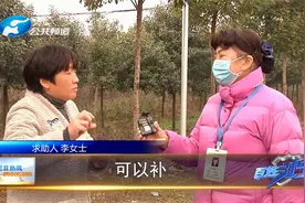 燃气卡丢了，补张燃气卡，之前卡里面的钱却“补”不回来？视频封面