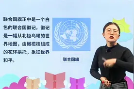 联合国与世界贸易组织视频封面