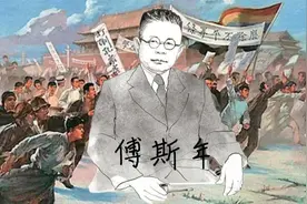 曾是五四运动游行总指挥的民国大炮傅斯年，为何大陆少有人识得视频封面