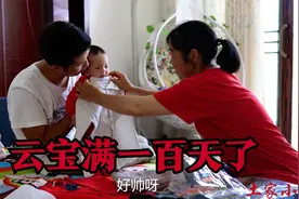 云宝满100天，小木给云宝换上百日新衣，姑姑有心还寄来新衣服4K视频封面