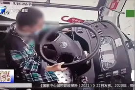 郑州：小男孩“开”公交，车长帮忙“过瘾”，真相让人泪目！视频封面