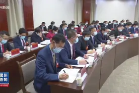 何正军 王永宏参加酒泉市肃州区代表团分团讨论视频封面