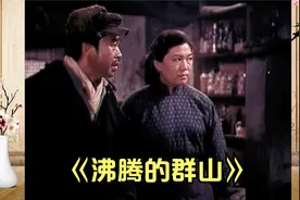特务翠花凶狠阴毒逼马仔冒险，“安震江”被抓小辫子窝囊死了视频封面