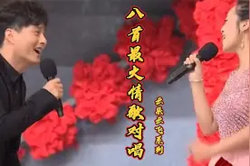 8首火遍大江南北的情歌对唱，云朵、云飞倾力演唱，有你喜欢的吗视频封面