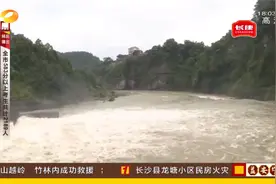蓝色预警！暴雨来袭！湖南多地有大到暴雨视频封面