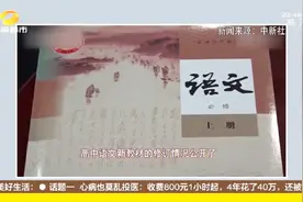 高中语文新教材定了！这20篇古诗文要求背诵，你开心吗？