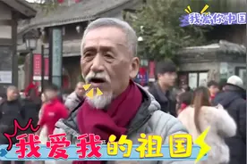 台湾艺人陈彼得带领大家唱中国国歌：我爱你中国，我爱我的祖国！视频封面